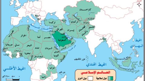 دول العالم الإسلامي