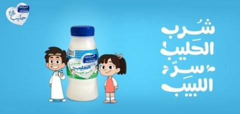 حملة شرب الحليب سر اللبيب 