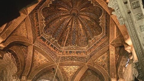 عناصر العمارة الإسلامية
