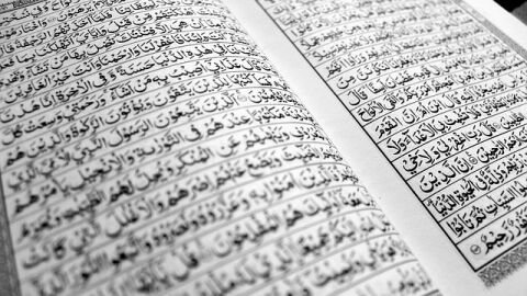 أمثلة على بلاغة القرآن الكريم