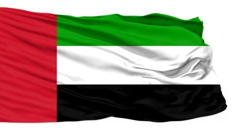 عيد الاتحاد لدولة الإمارات العربية المتحدة