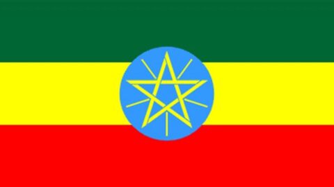مدينة هرر في إثيوبيا