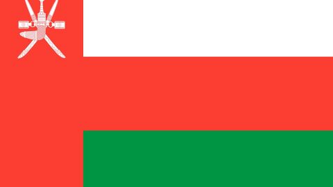 تاريخ العيد الوطني لسلطنة عمان