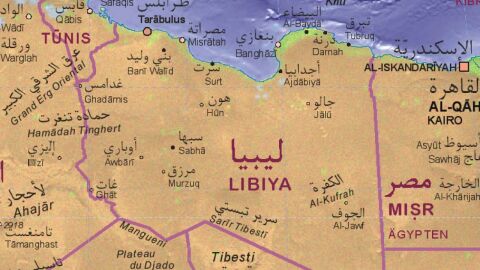كم تبلغ مساحة ليبيا