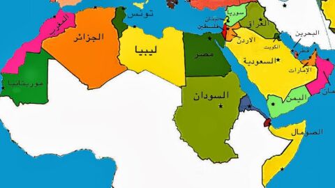 كم عدد الدول العربية وأسماؤها