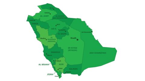 كم عدد مدن المملكة العربية السعودية
