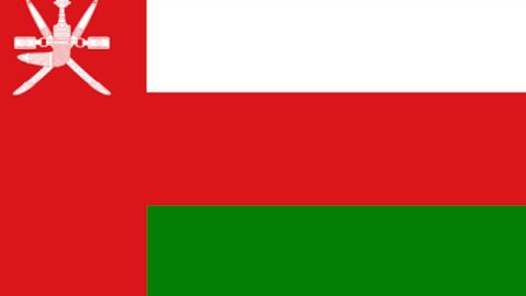 كم لوناً في علم سلطنة عمان