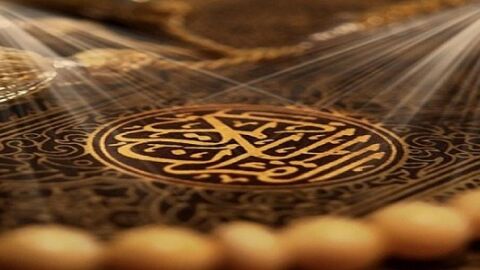 كيف أتقن حفظ القرآن