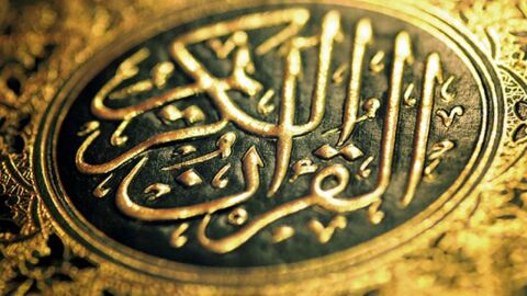 كيف تحفظ القرآن الكريم في قواعد أساسية وطرق عملية