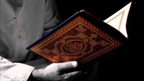 كيف تكون قراءة القرآن