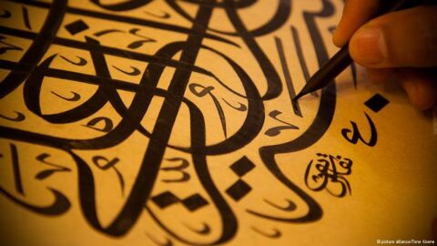 كيفية كتابة مقدمة بحث عن اللغة العربية