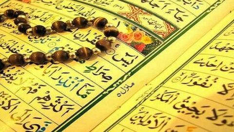 كيف سميت سور القرآن الكريم