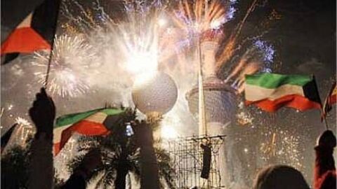 عيد الوطني الكويتي