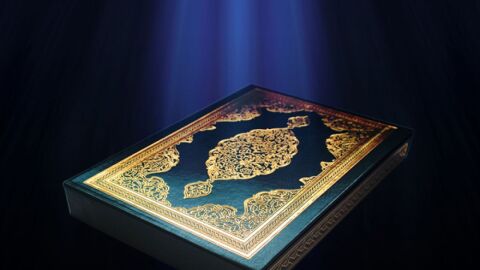تعلم تجويد القرآن الكريم
