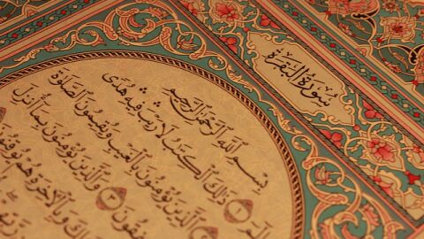 حفظ القرآن في ستة أشهر