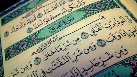 طرق حفظ القرآن بسرعة