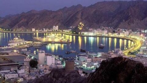 مدينة مسقط في سلطنة عمان