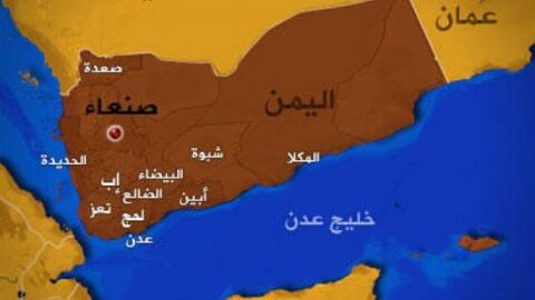 عدد محافظات اليمن
