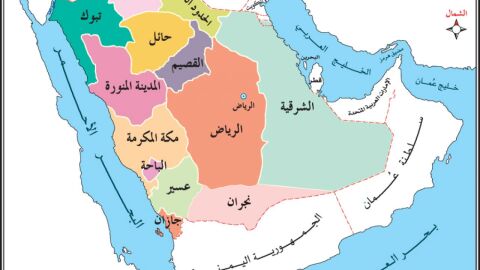 عدد مناطق المملكة العربية السعودية