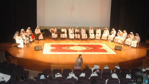 مسرح قطر الوطني