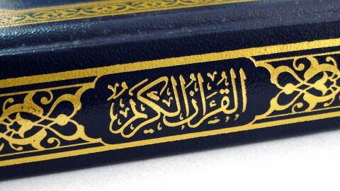 حكم قراءة القرآن للحائض