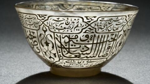 بحث عن الفن الإسلامي