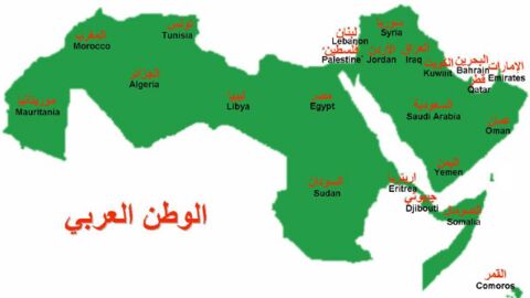 بحث عن جغرافية الوطن العربي