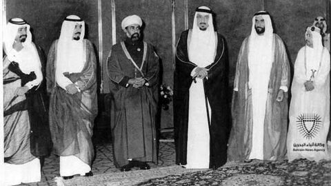 بحث عن دول مجلس التعاون الخليجي