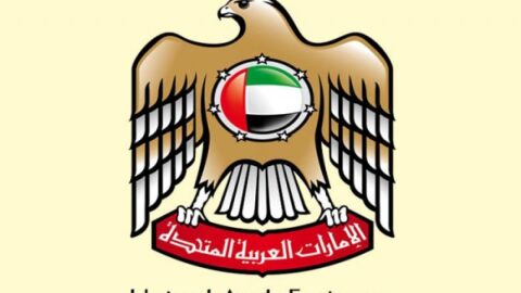 بحث عن دولة الإمارات العربية المتحدة