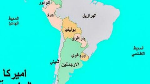 دول أمريكا الجنوبية حسب عدد السكان