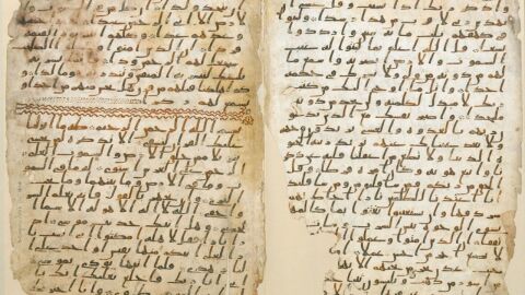 مراحل تطور اللغة العربية
