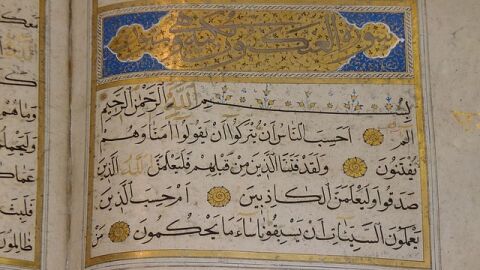 أفضل طريقة لمراجعة حفظ القرآن