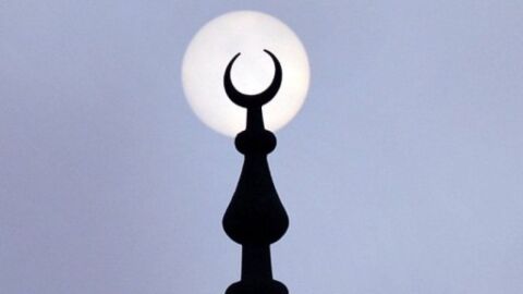 مفهوم الحد في الإسلام