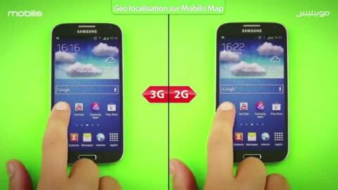 الفرق بين 2G و 3G