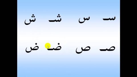 أسهل طريقة لتعلم العربية للمبتدئين