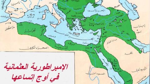 سقوط الإمبراطورية العثمانية