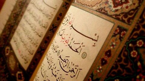 أول من كتب القرآن
