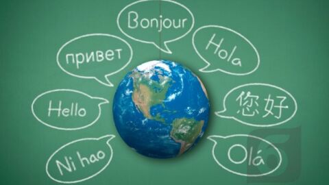 أهمية تعلم اللغات الأجنبية