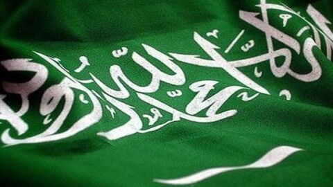 أهمية موقع المملكة العربية السعودية