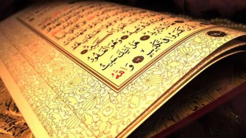 أهمية القرآن