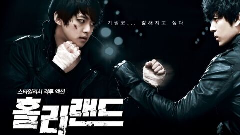 احدث المسلسلات الكورية 2012