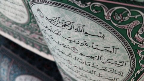 أهم سور القرآن