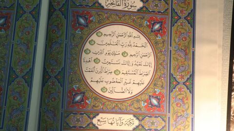 أهم سورة في القرآن
