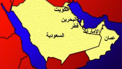عدد دول الخليج العربي