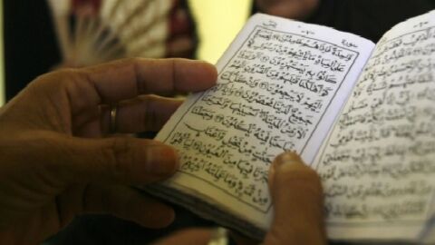 عدد الحروف في القرآن الكريم