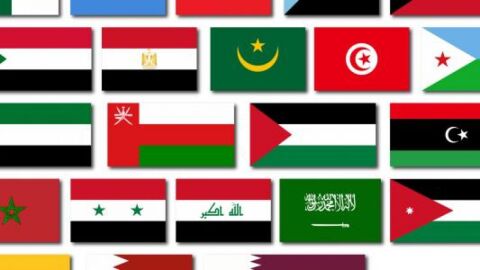 عدد أعضاء جامعة الدول العربية