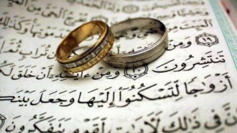 خطوات الزواج في الإسلام