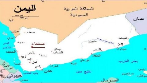 ما هي حدود اليمن