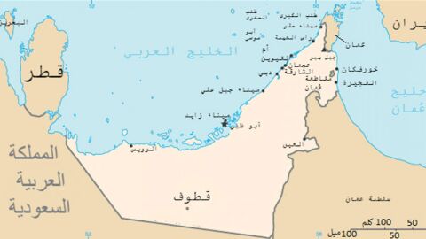 ما هي مساحة الإمارات العربية المتحدة