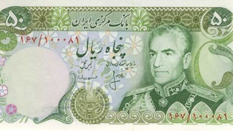ما هي العملة المستخدمة في إيران